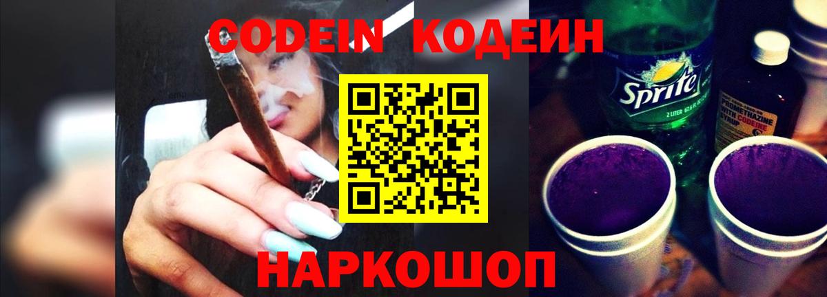 Подольск  Мефедрон  ГАШ  COCAIN  Alpha-PVP СОЛЬ   Каннабис  Вход с VPN  Меф кристаллы 