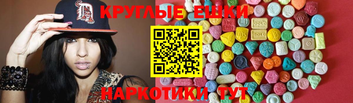 ЭКСТАЗИ mix Подольск