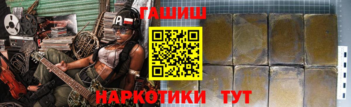 ГАШ VHQ Подольск
