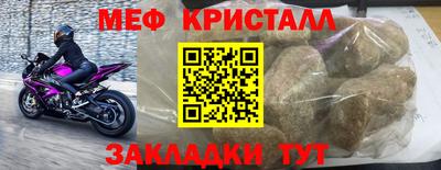 амф Славянск-на-Кубани