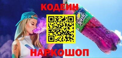 кристаллы Сланцы