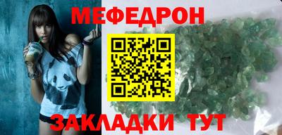 амф Славянск-на-Кубани