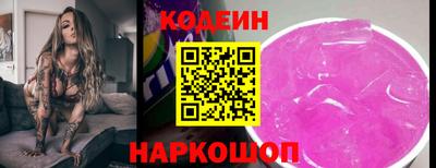 кристаллы Сланцы