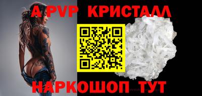 кристаллы Сланцы