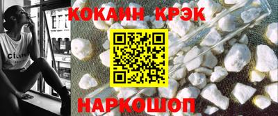 амф Славянск-на-Кубани
