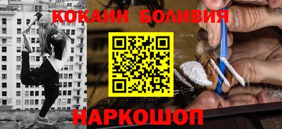 амф Славянск-на-Кубани