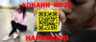 стафф Славгород