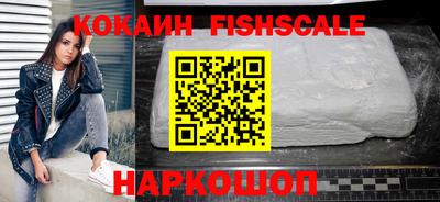 амф Славянск-на-Кубани