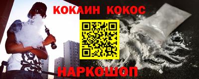 кристаллы Сланцы