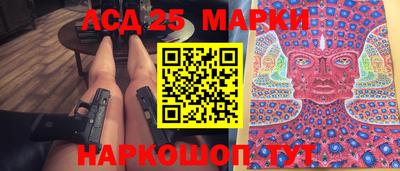 кристаллы Сланцы