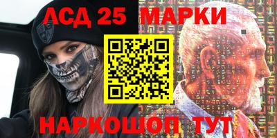 кристаллы Сланцы