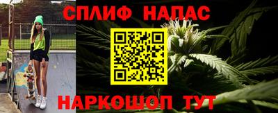 амф Славянск-на-Кубани