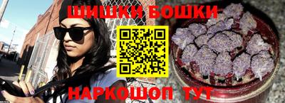 амф Славянск-на-Кубани