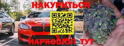 стафф Славгород