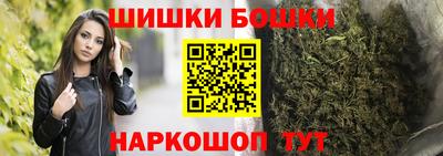 амф Славянск-на-Кубани