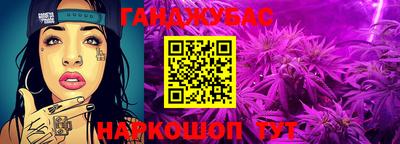 стафф Славгород