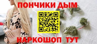 кристаллы Сланцы