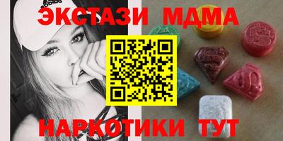 кристаллы Сланцы