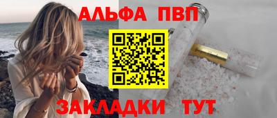 стафф Славгород