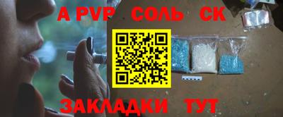 кристаллы Сланцы