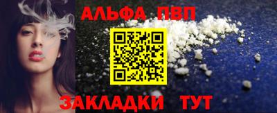 кристаллы Сланцы