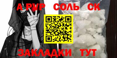 стафф Славгород