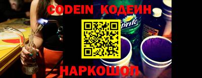 стафф Славгород