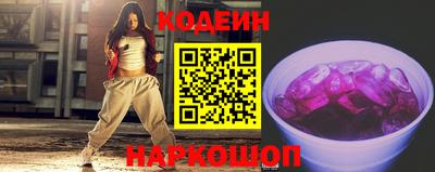 амф Славянск-на-Кубани
