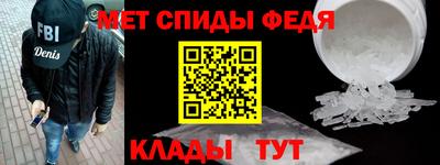 кристаллы Сланцы