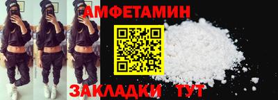стафф Славгород