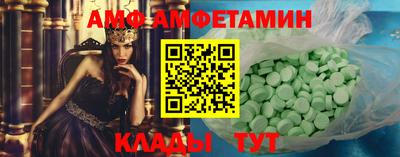 кристаллы Сланцы