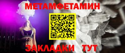 кристаллы Сланцы