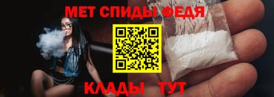 кристаллы Сланцы
