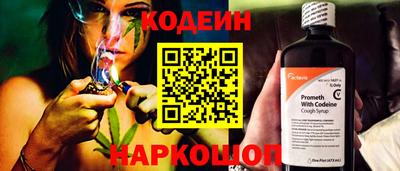 стафф Славгород