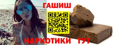 кристаллы Сланцы