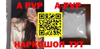 стафф Славгород