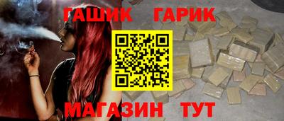 стафф Славгород