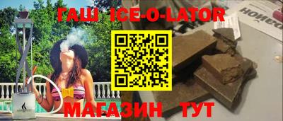 стафф Славгород