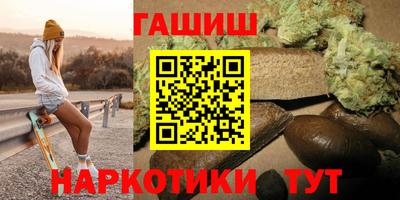 амф Славянск-на-Кубани