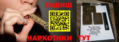 амф Славянск-на-Кубани