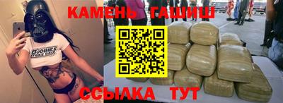 стафф Славгород