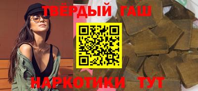 амф Славянск-на-Кубани
