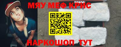 кристаллы Сланцы