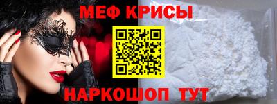 кристаллы Сланцы