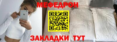 стафф Славгород