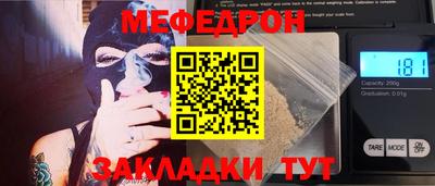 кристаллы Сланцы