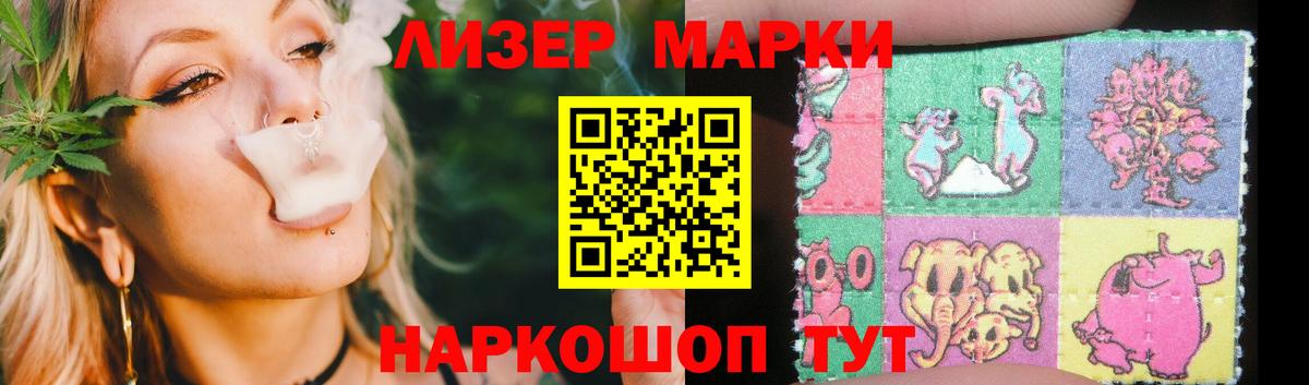 LSD-25 экстази кислота  Вход с VPN  LSD-25 экстази кислота  Подольск 