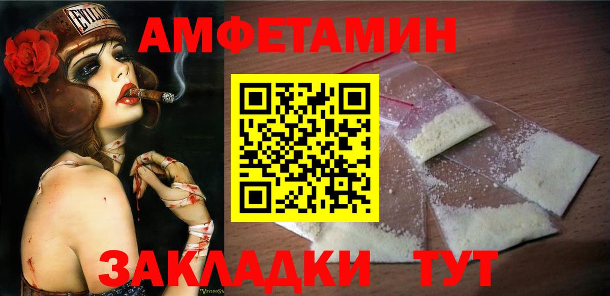 Подольск  Первитин витя  Первитин витя  Вход с VPN 