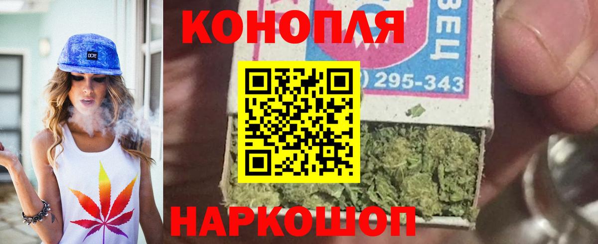 Канабис Bruce Banner  Бошки Шишки марихуана  Бошки марихуана LSD WEED  Подольск  Вход с VPN 